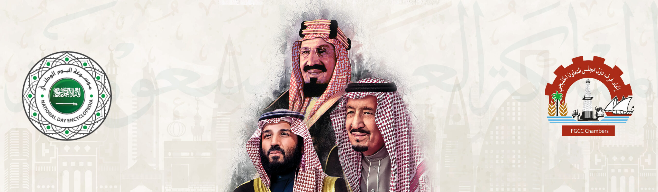 ksa banner